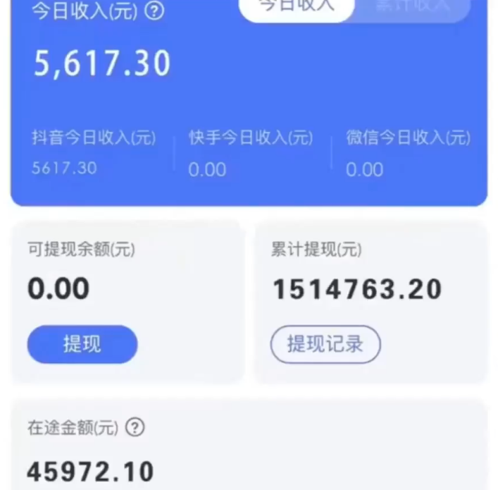 图片[3]-【2024.04.11】抖音24小时无人直播 日入5000+，小雪花无人直播卖课，内部防封4.0玩法百度网盘免费下载-芽米宝库
