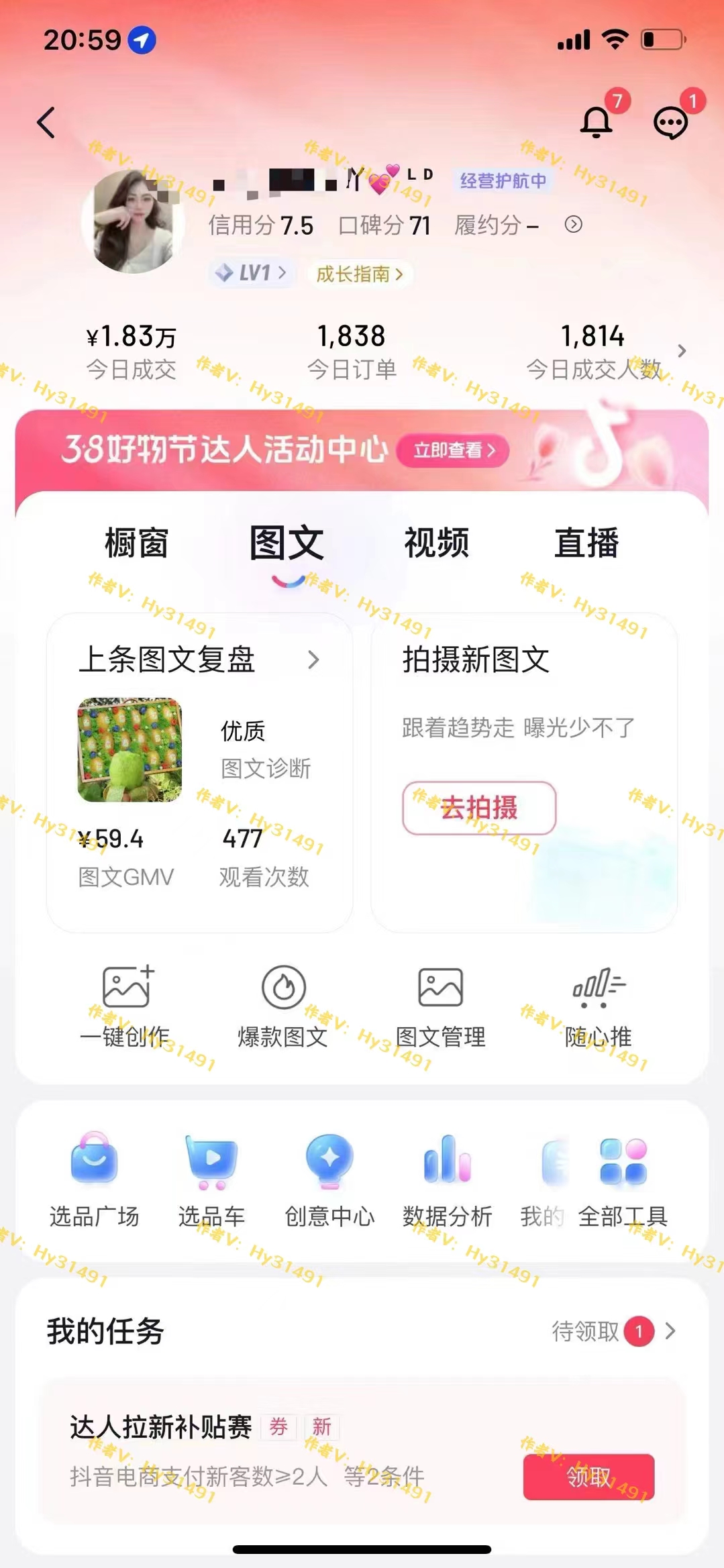 图片[2]-【2024.04.11】AI创作简单无脑一键成片，日人2000+软件全免费，小白新手直接上手百度网盘免费下载-芽米宝库