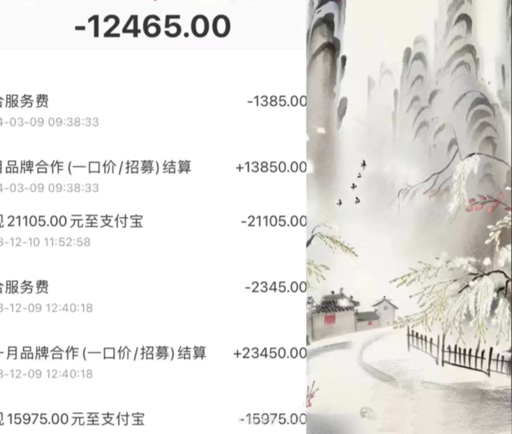 图片[2]-【2024.04.11】2024天天都能爆单的小红书最新玩法，月入五位数，操作简单，一学就会百度网盘免费下载-芽米宝库