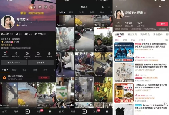 图片[2]-【2024.04.10】抖音搬运，双图文+卡模板搬运，一刀不剪，流量嘎嘎香百度网盘免费下载-芽米宝库