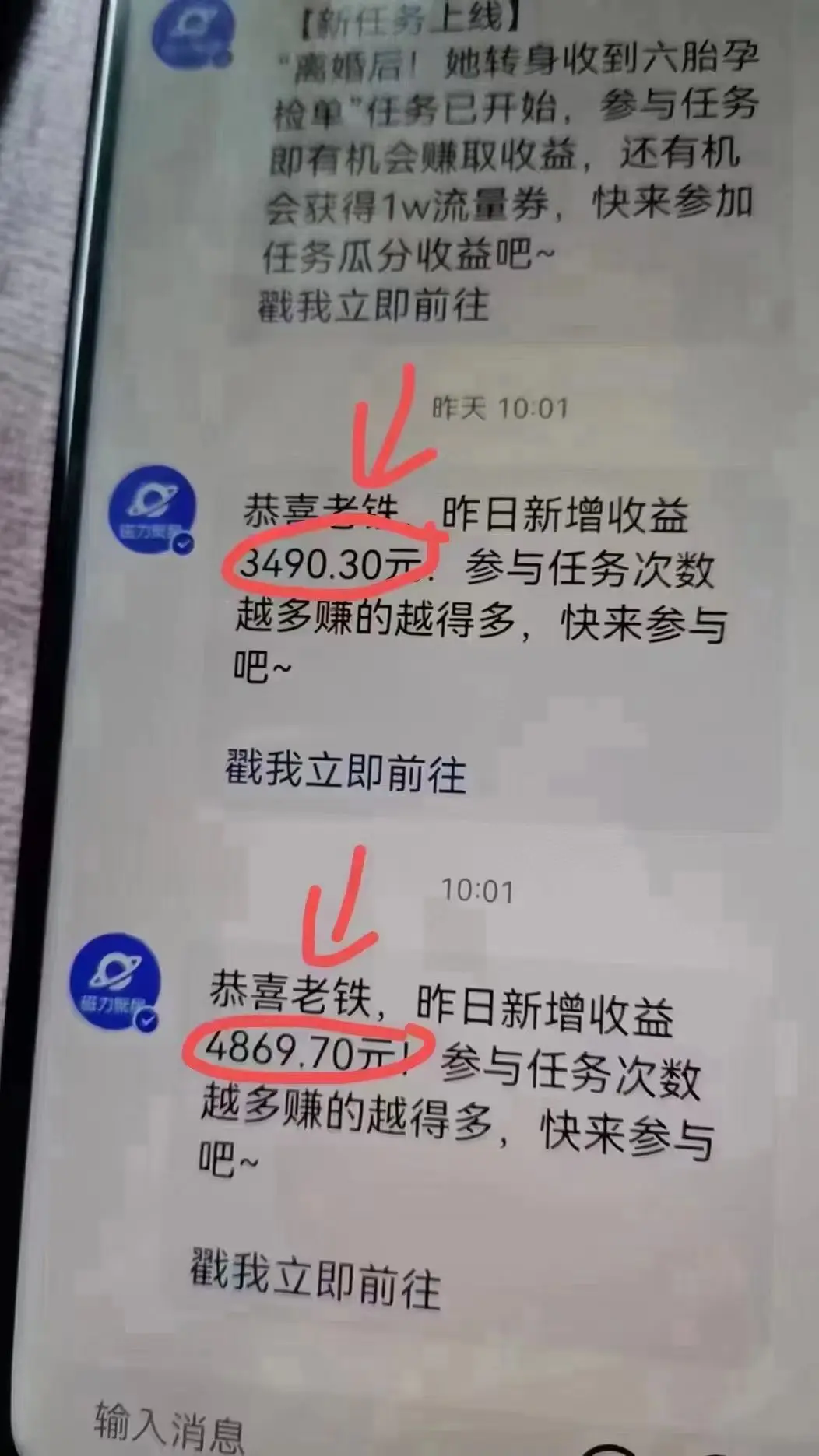图片[3]-【2024.04.10】快手无人播剧，一天搞了4800+，完美解决版权问题，手机也能实现24小时躺赚百度网盘免费下载-芽米宝库