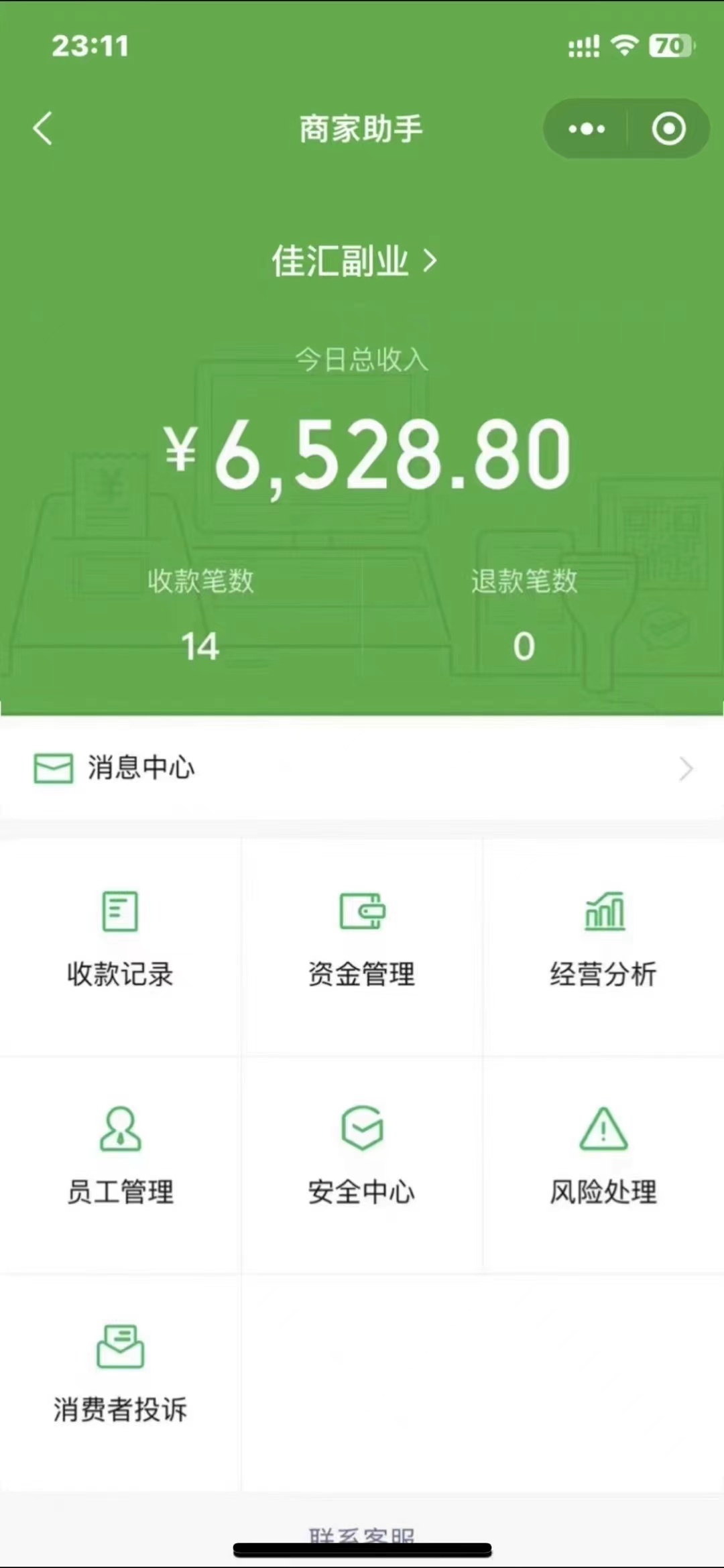 图片[2]-【2024.04.09】闲鱼流量掘金-虚拟变现新玩法配合全网项目库，精准引流变现3W+百度网盘免费下载-芽米宝库