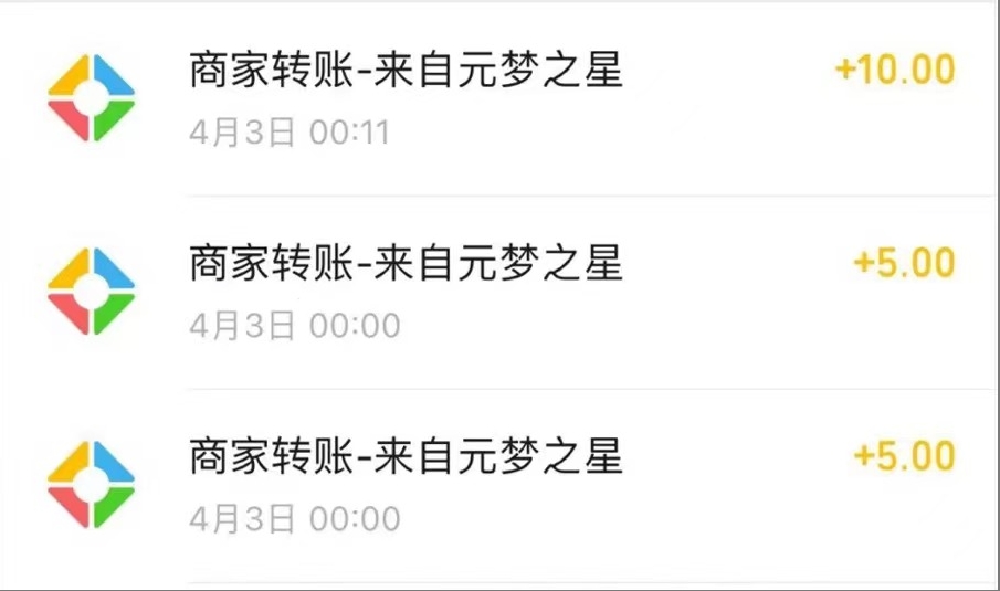 图片[2]-【2024.04.07】元梦撸收益玩法，单号收益20+，不限数量，对接账号，轻松日入500+百度网盘免费下载-芽米宝库