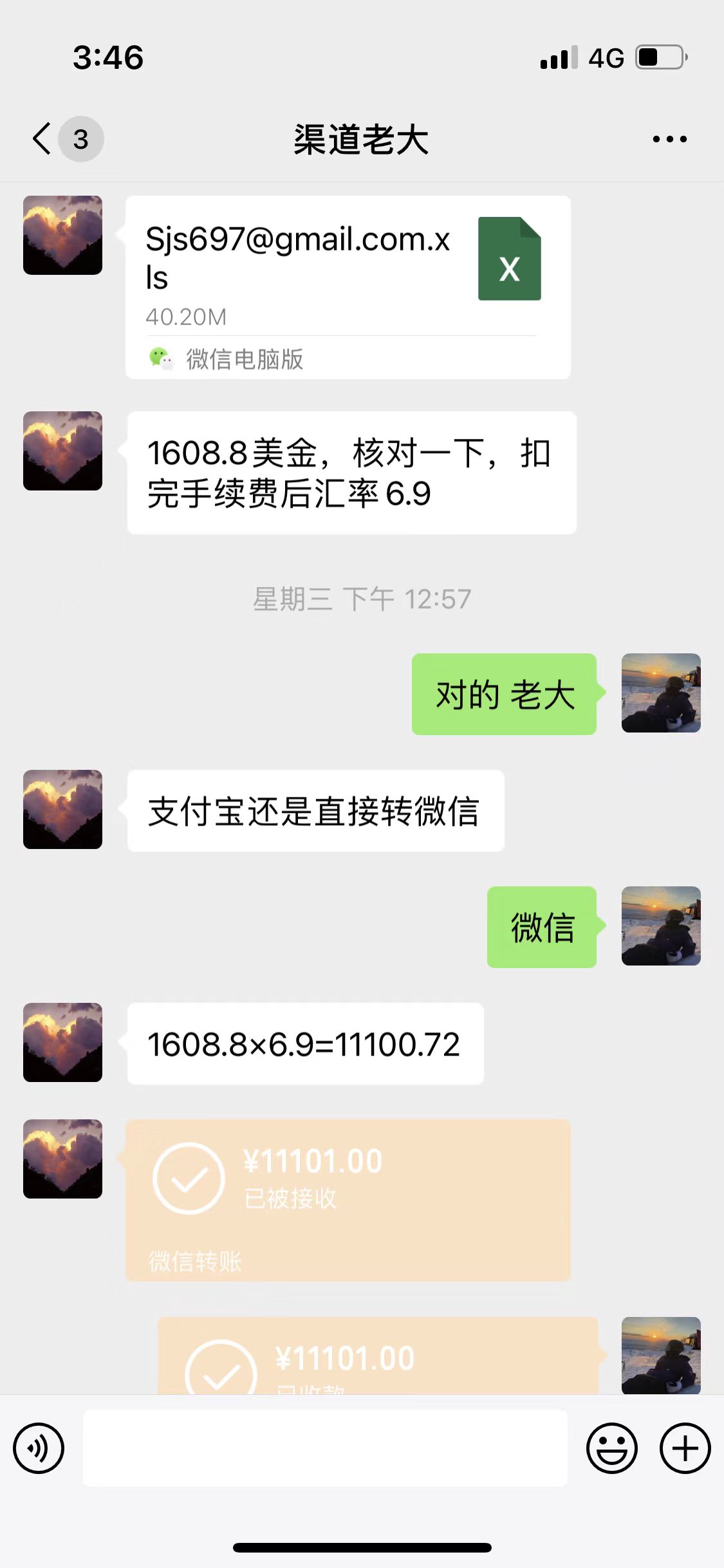 图片[2]-【2024.04.08】国外问卷调查小白在家也可批量操作(口子查站点查渠道查)真正的长久稳定项目 日入1500+百度网盘免费下载-芽米宝库