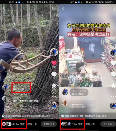 图片[2]-【2024.04.08】4月抖音最新卡图文，不用醒图，不卡1万播放，10秒搬运一个作品百度网盘免费下载-芽米宝库