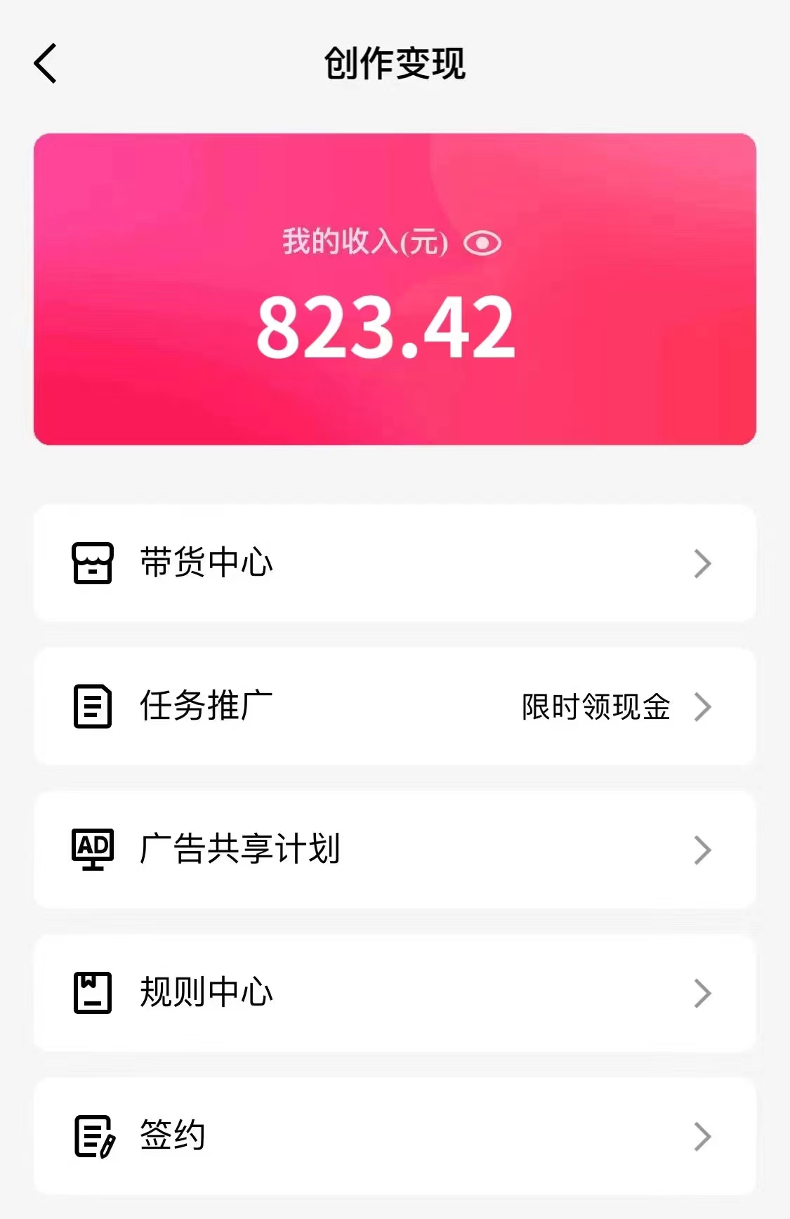 图片[2]-【2024.04.06】QQ无人直播新玩法，简单搭建，小白一学就会，多种变现方式，月入上万百度网盘免费下载-芽米宝库