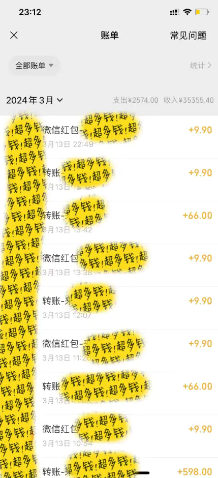 图片[2]-【2024.04.06】全新短剧玩法3.0，轻松日入1000+，私域零成本操作，全程干货百度网盘免费下载-芽米宝库