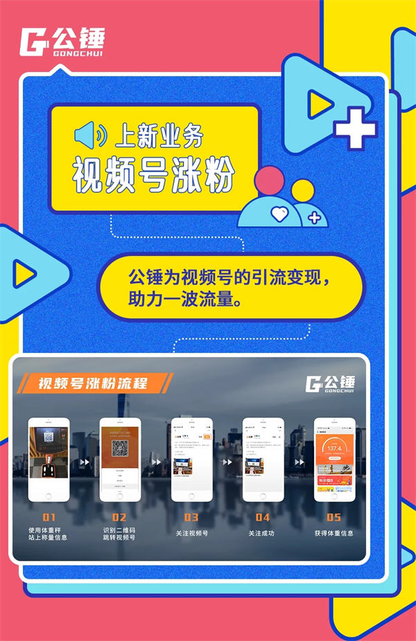 图片[4]-【2024.04.06】视频号的运营，将成为短视频的赚钱流量口百度网盘免费下载-芽米宝库