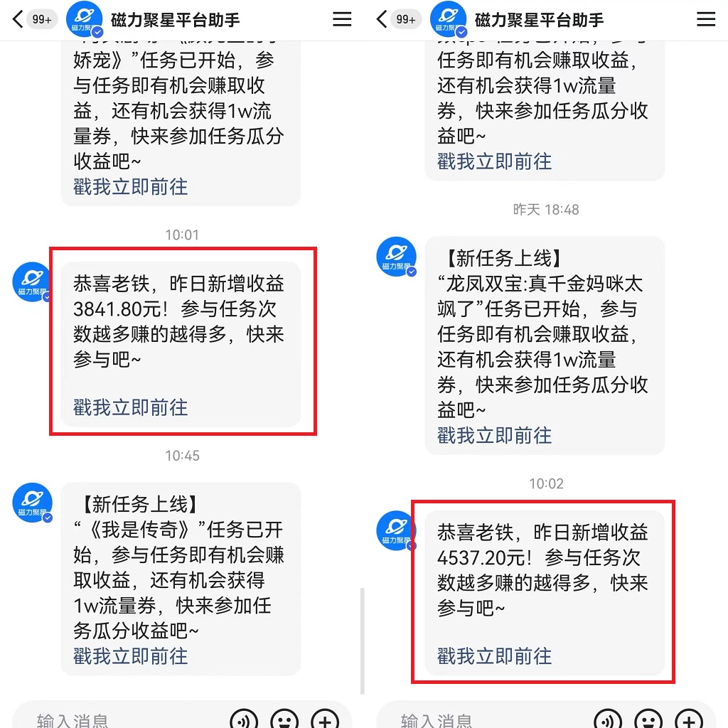 图片[3]-【2024.04.05】快手美女哄睡无人挂机2.0.拉爆流量不违规，多种变现途径，日收3000+，新手可落地实操百度网盘免费下载-芽米宝库