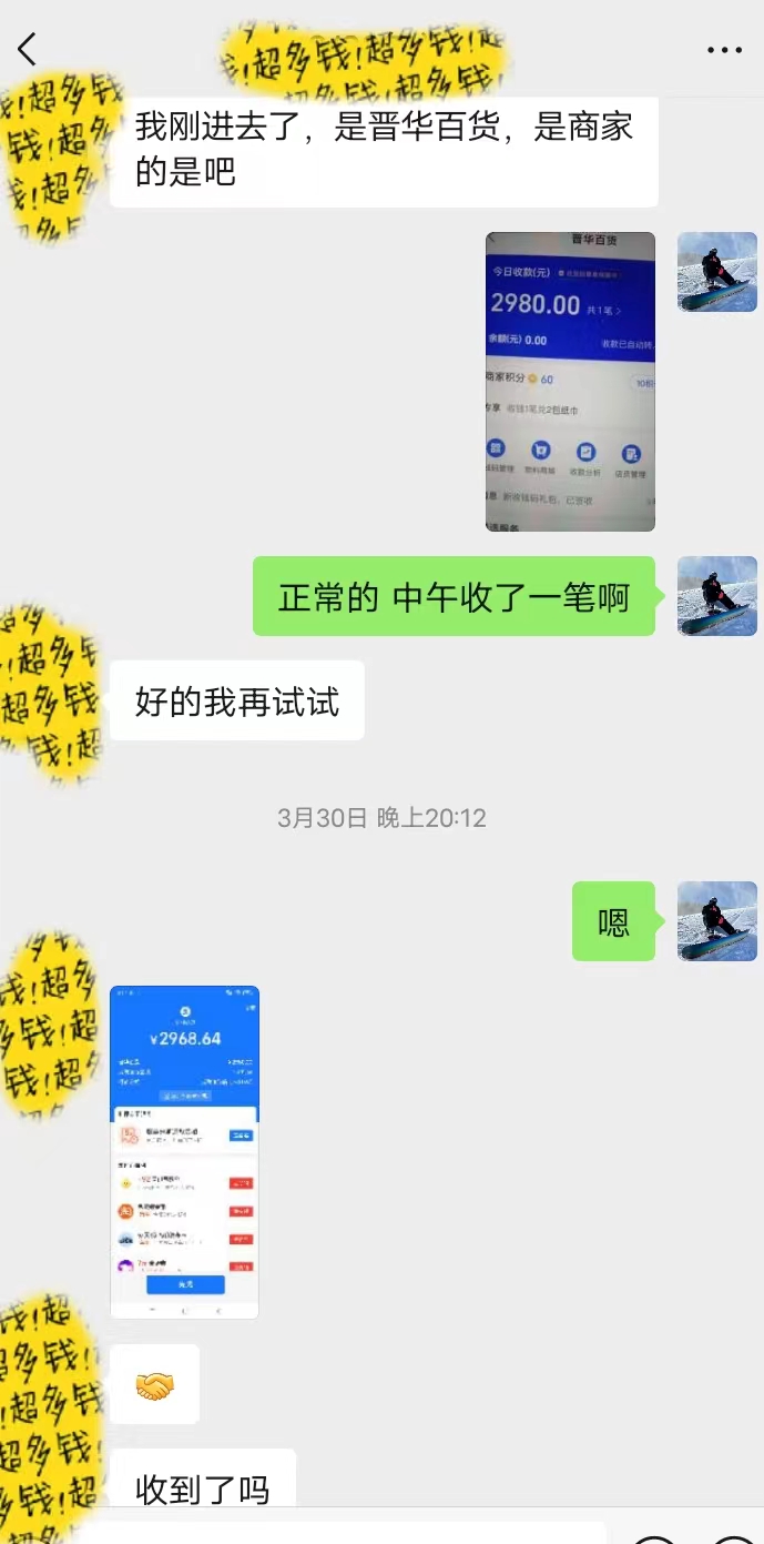 图片[2]-【2024.04.05】男粉项目冷门新玩法，售卖私密训练课程，一天轻松1000+百度网盘免费下载-芽米宝库