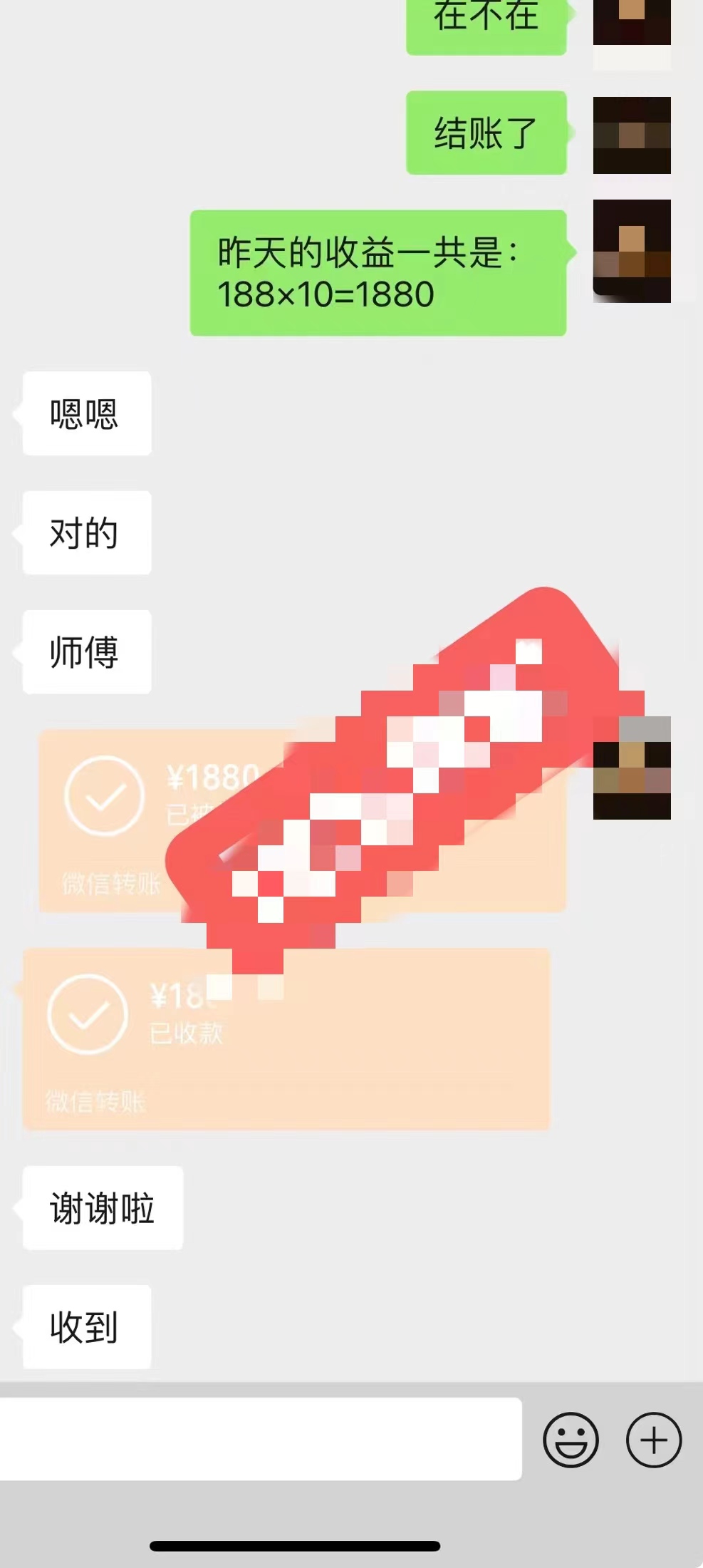 图片[2]-【2024.04.05】抖音半无人交通事故直播，保姆级教学，多种变现方式实现月收益10000+百度网盘免费下载-芽米宝库