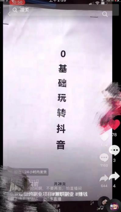 图片[1]-【2024.04.05】一个坐等收钱的自动化盈利项目！百度网盘免费下载-芽米宝库