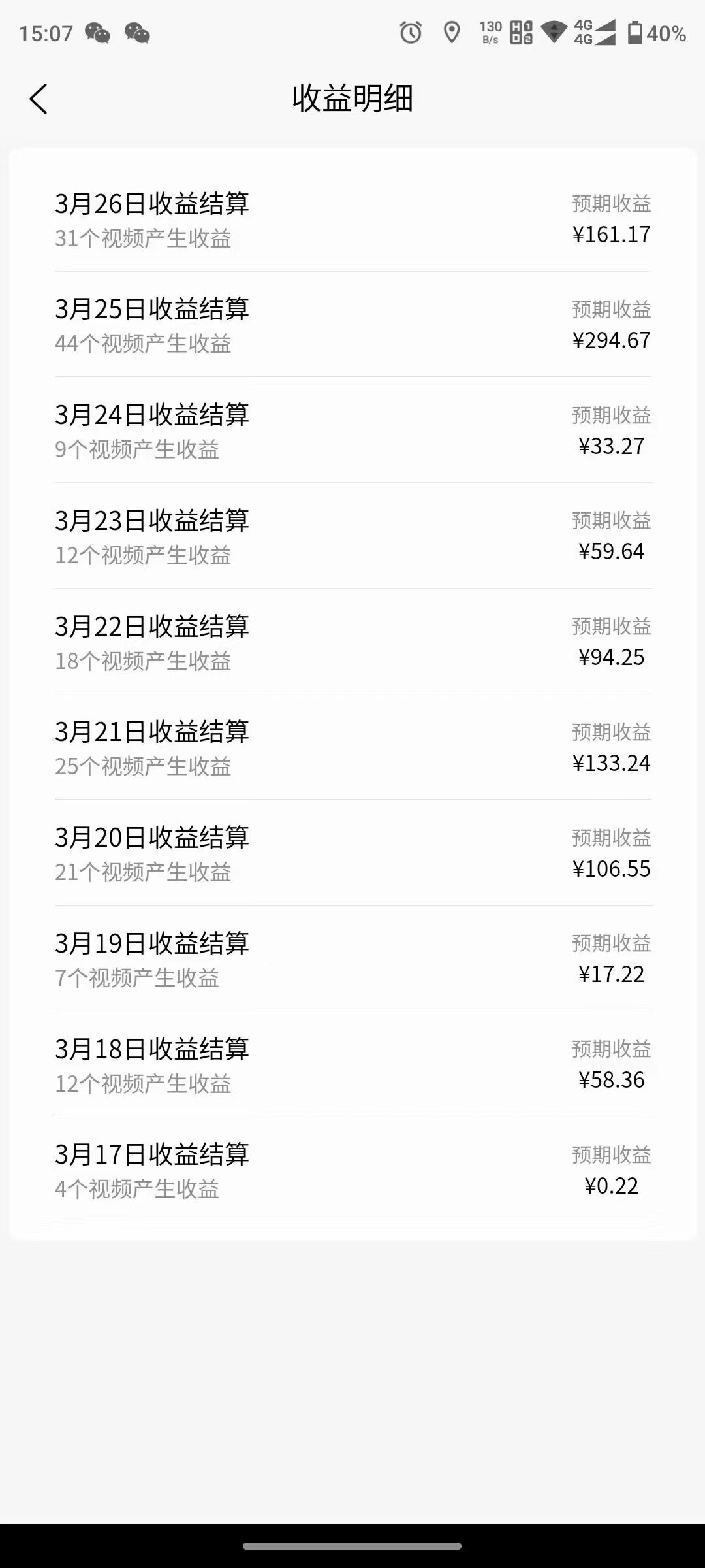 图片[2]-【2024.04.03】全网首发视频号最新玩法，AI自动将视频中人物替换成3D卡通角色，视频新颖流量爆炸百度网盘免费下载-芽米宝库