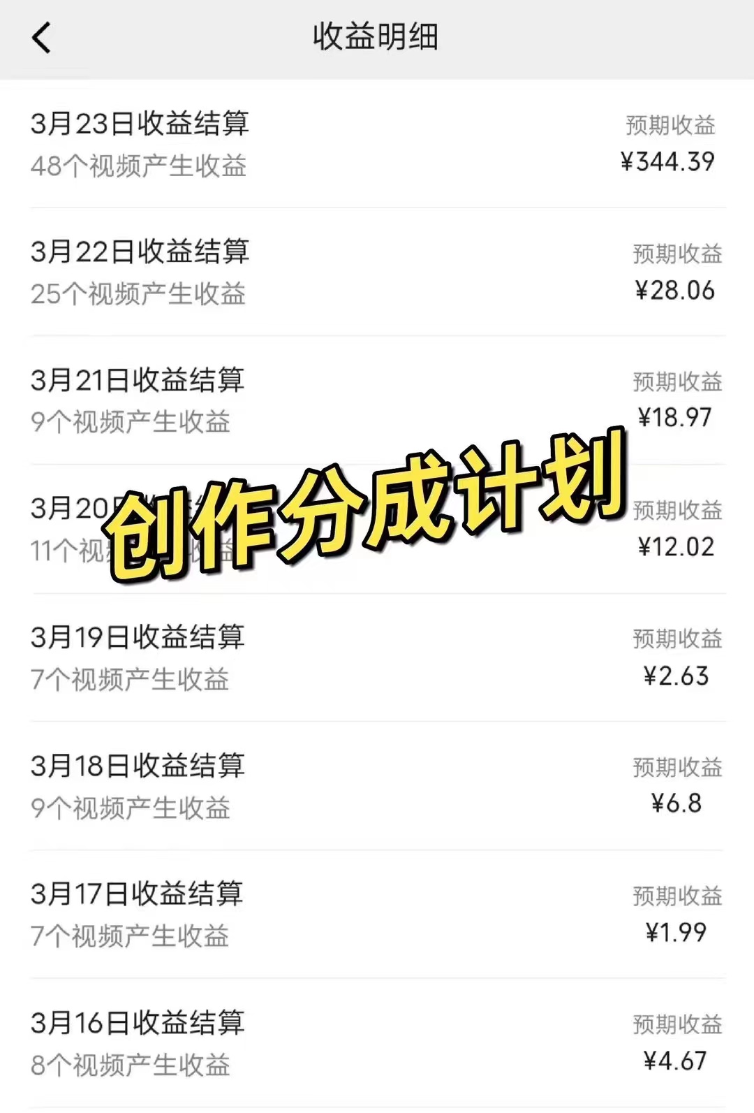 图片[3]-【2024.04.03】全网首发视频号最新玩法，AI自动将视频中人物替换成3D卡通角色，视频新颖流量爆炸百度网盘免费下载-芽米宝库