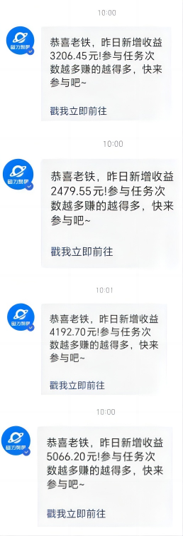 图片[2]-【2024.04.03】利用AI美女视频掘金，单日暴力变现1000+，多平台高收益，小白跟着干就行百度网盘免费下载-芽米宝库