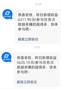 图片[3]-【2024.04.03】利用AI美女视频掘金，单日暴力变现1000+，多平台高收益，小白跟着干就行百度网盘免费下载-芽米宝库