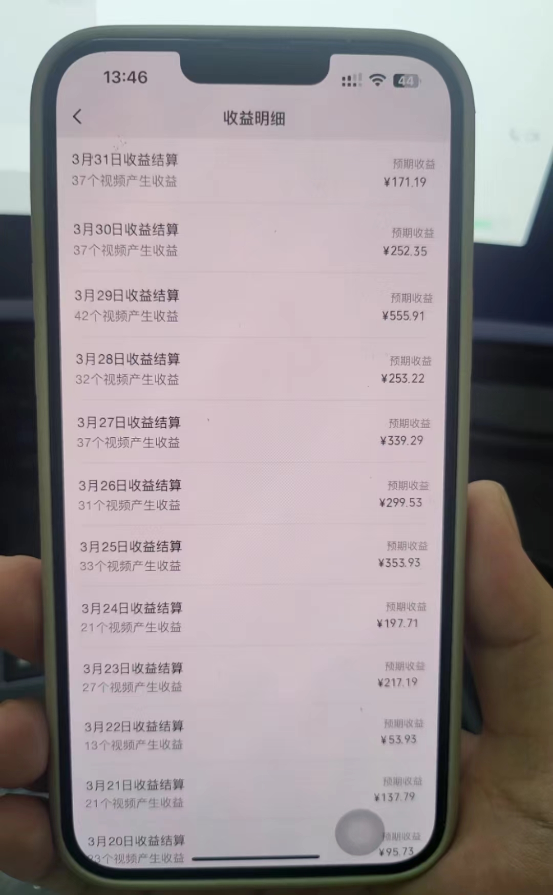 图片[2]-【2024.04.03】视频号纪实解说最新玩法，新手小白无脑操作，轻松过原创，条条爆款，月入2万+百度网盘免费下载-芽米宝库