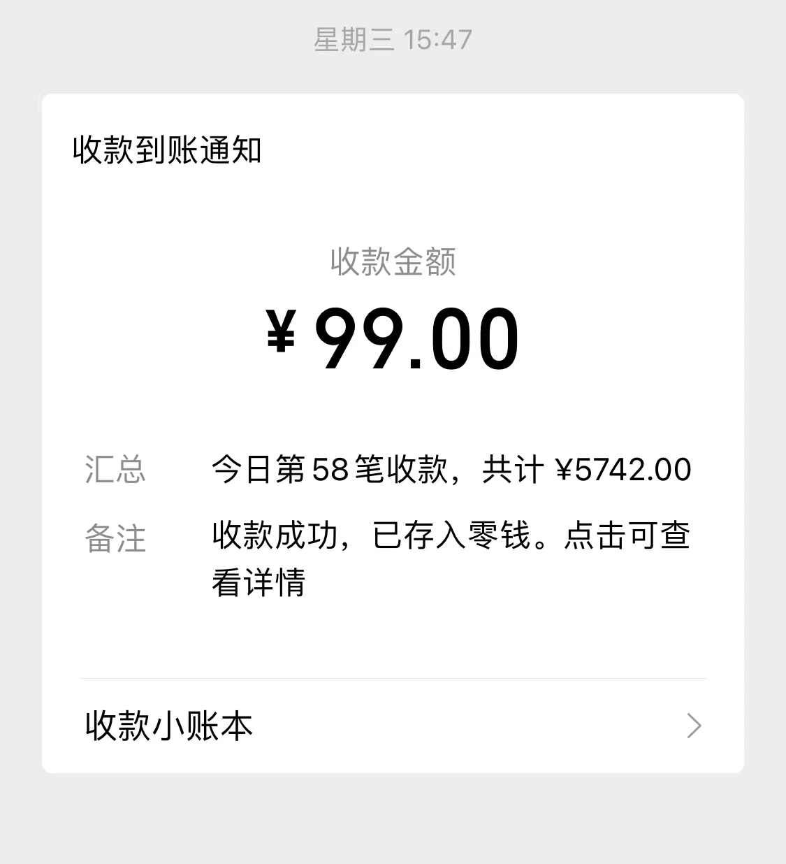 图片[2]-【2024.04.02】男粉私域项目 “卖男士私密教程” 每一单收益达99元一天售出20单百度网盘免费下载-芽米宝库