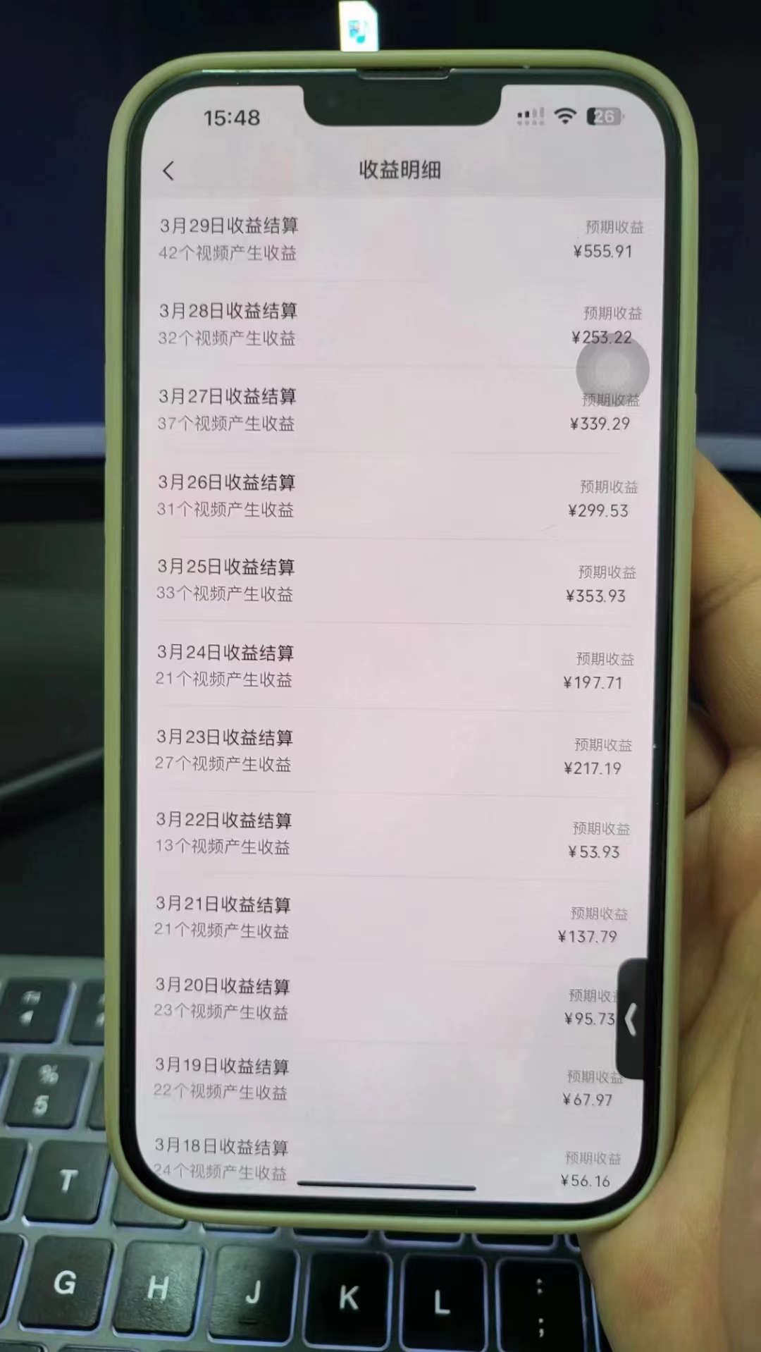 图片[2]-【2024.04.02】视频号躺赚操作，佛学禅语2.0.新手小白轻松操作，AI软件辅助，100%原创视频，轻松月入10000+百度网盘免费下载-芽米宝库