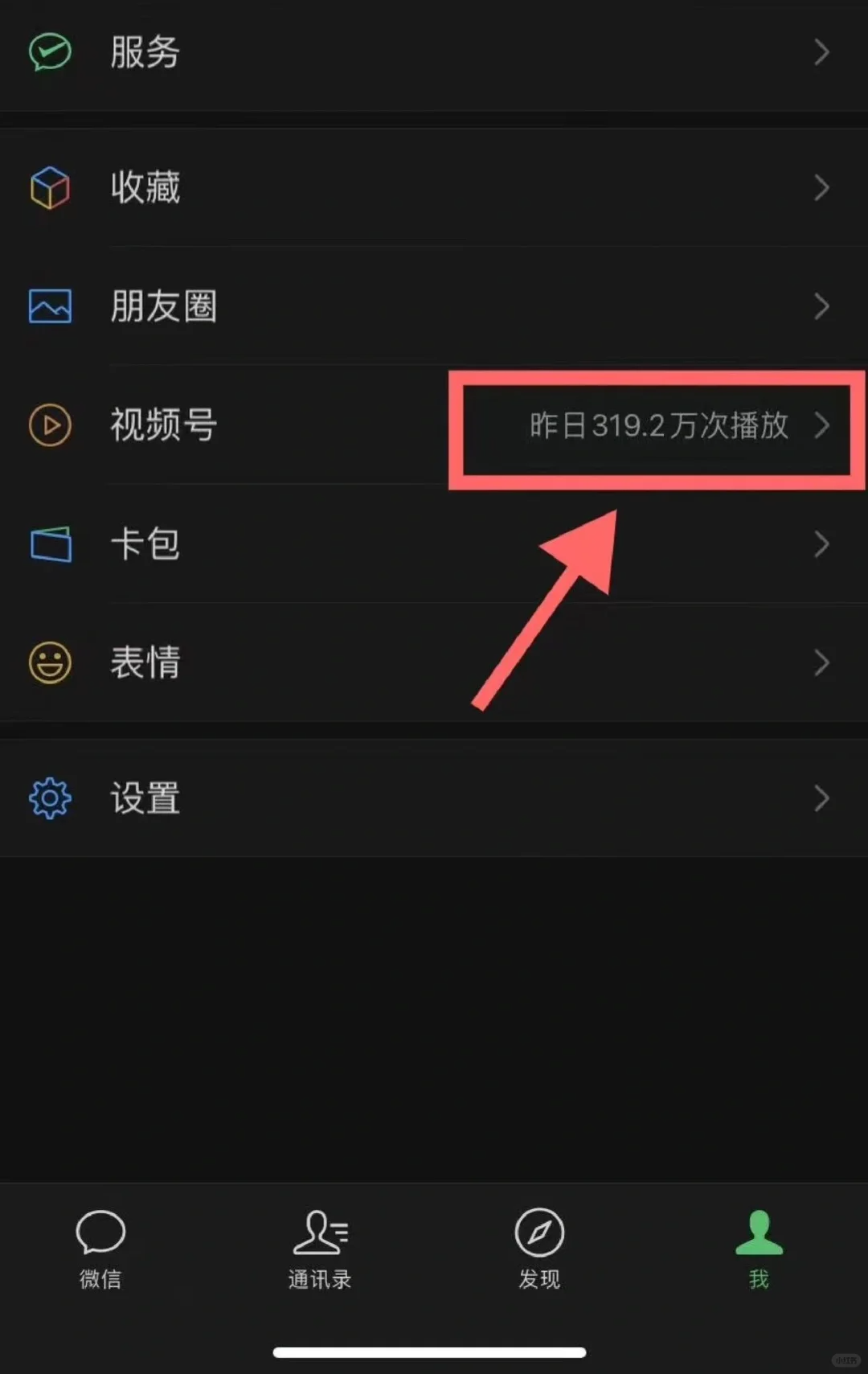 图片[2]-【2024.04.01】最新多平台灵异故事赛道，利用AI生成视频，小白轻松上手，月入5k+百度网盘免费下载-芽米宝库