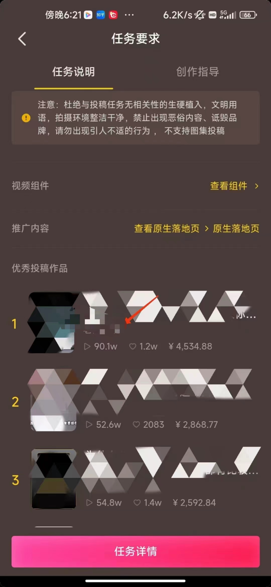 图片[2]-【2024.03.31】中视频暴力撸收益，日入3000＋，100%原创玩法，小白轻松上手多种变现方式百度网盘免费下载-芽米宝库