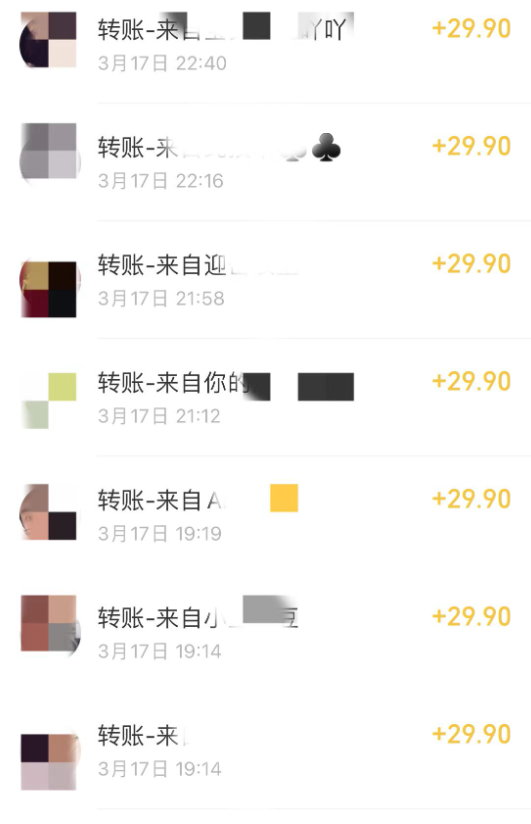 图片[2]-【2024.03.28】24年最新利用寓言故事引流宝妈粉 日入2000+简单剪辑即可，操作简单，小白也能轻松上手百度网盘免费下载-芽米宝库