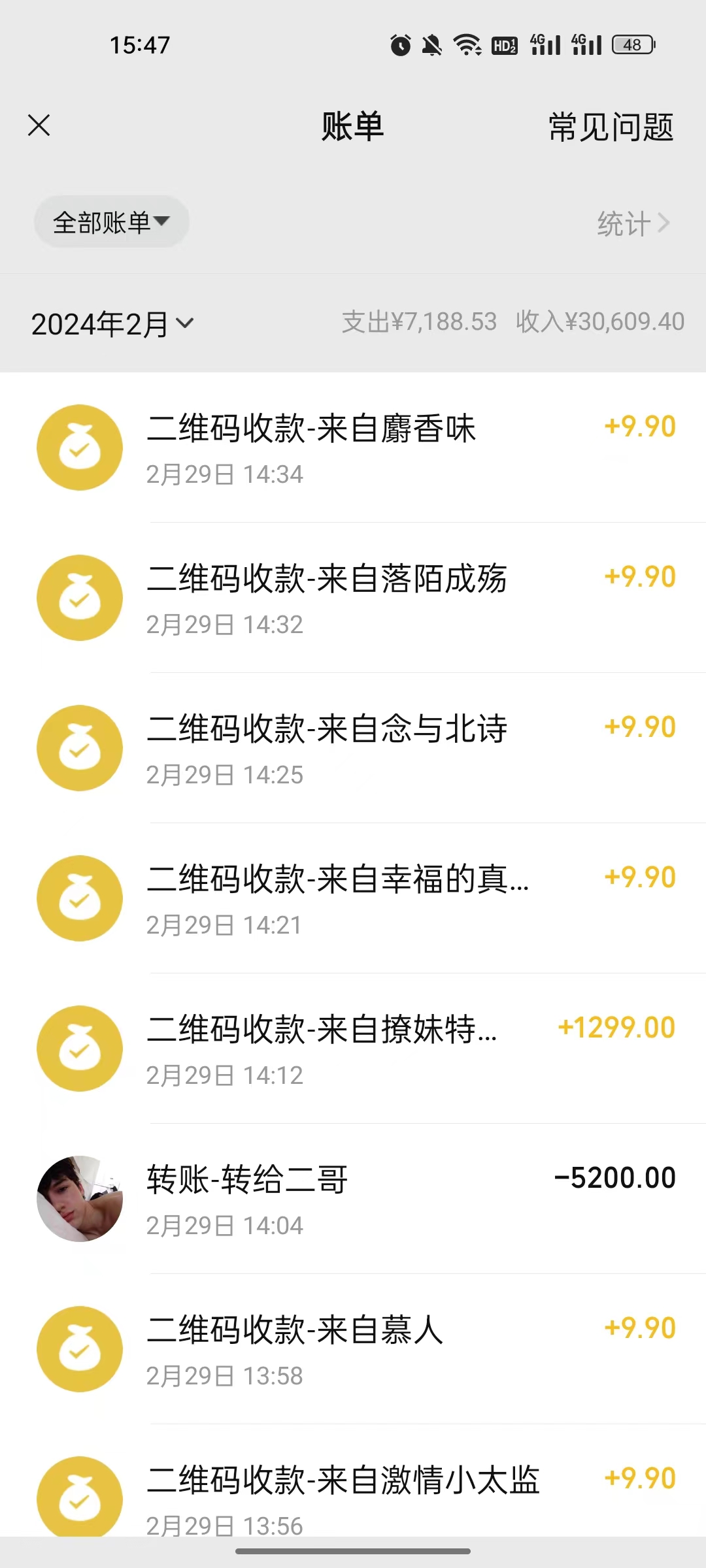 图片[2]-【2024.03.28】一部手机轻松月入过万，QQ短视频交友配对玩法，单日吸粉200+，精准变现百度网盘免费下载-芽米宝库