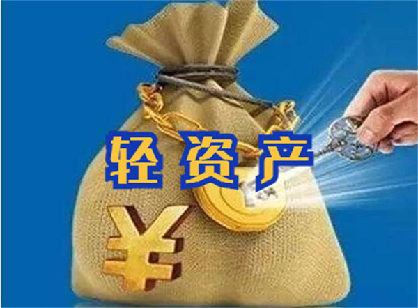 图片[2]-【2024.03.27】轻资产创业，普通人网络创富的最佳选择百度网盘免费下载-芽米宝库