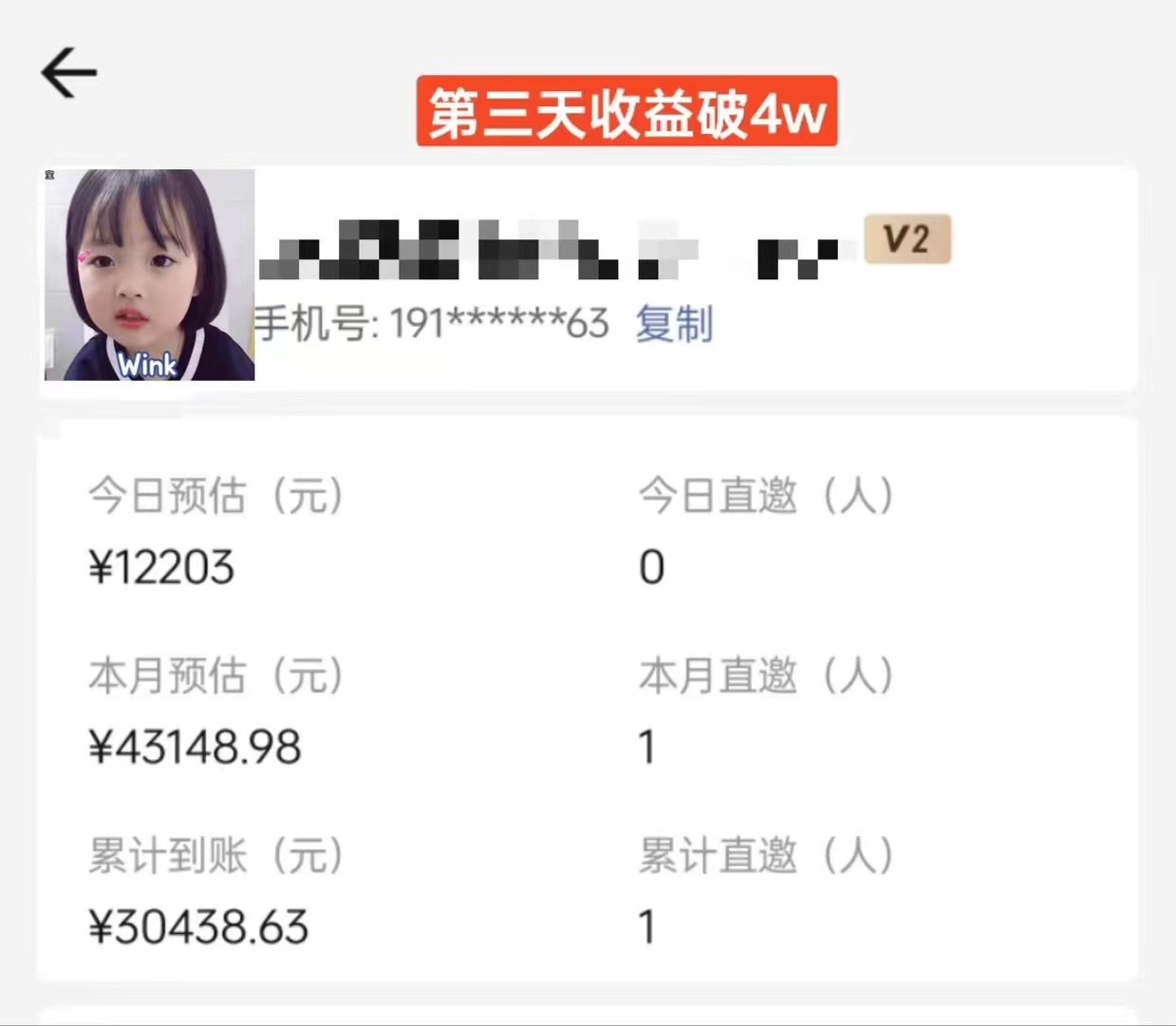 图片[3]-【2024.03.26】2024短剧掘金，踩着风口暴富，普通人日入3000+也不是梦百度网盘免费下载-芽米宝库