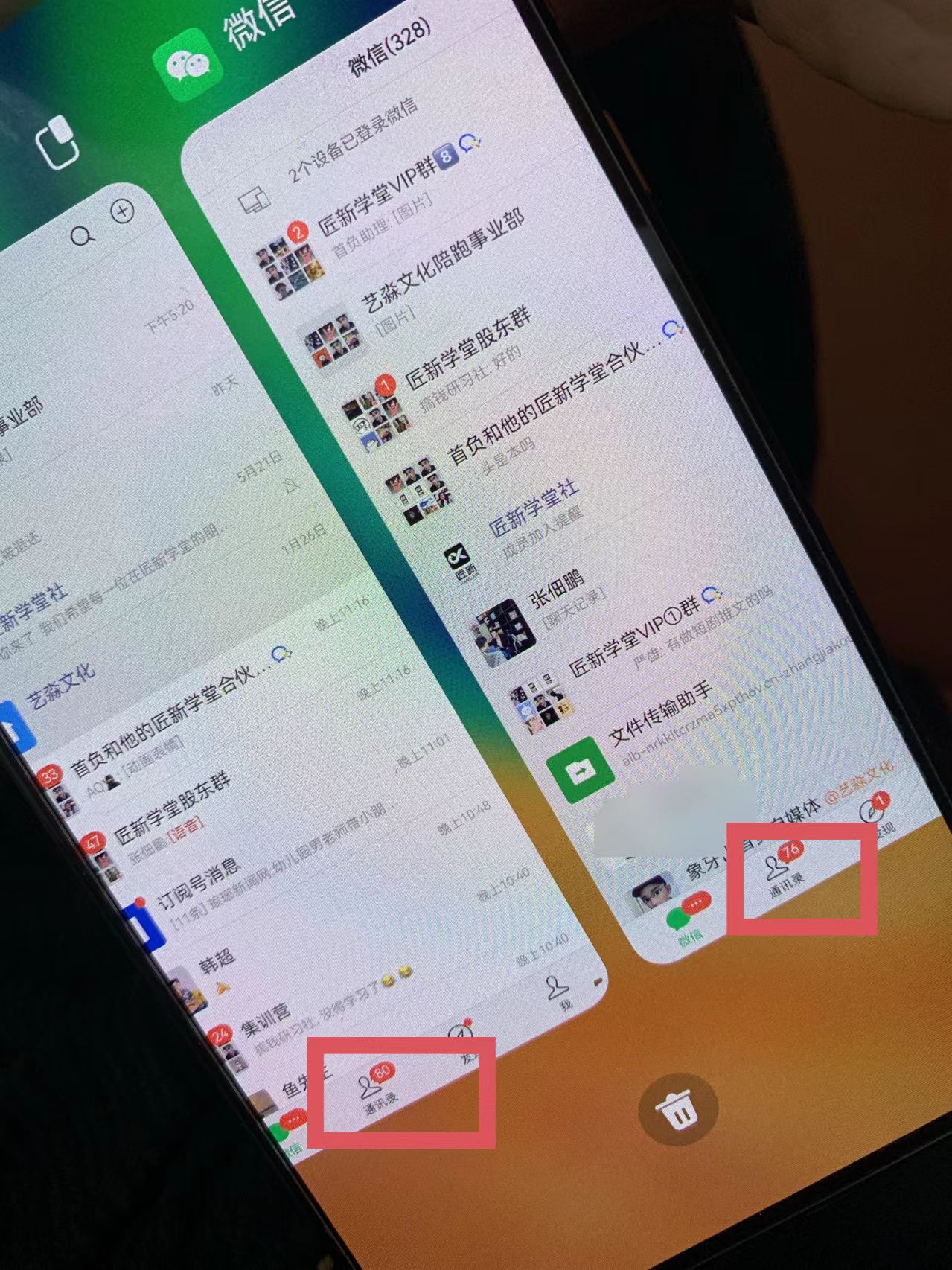 图片[2]-【2024.03.27】小红薯社群全自动无脑暴力截流，日引500+精准创业粉，单日稳入四位数附百度网盘免费下载-芽米宝库