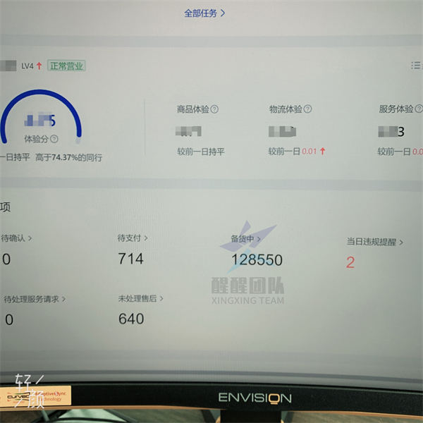 图片[3]-【2024.03.27】抖音小店无货源怎么玩？4大核心成制胜法宝！百度网盘免费下载-芽米宝库