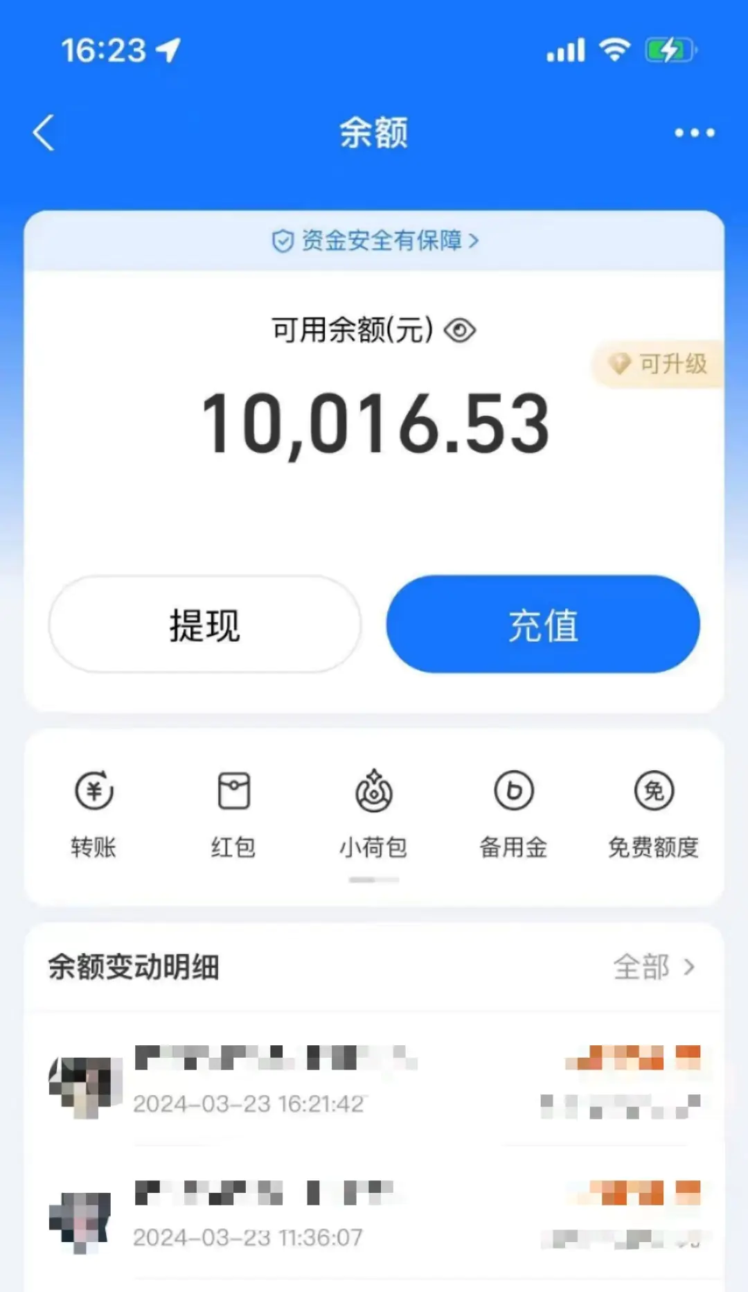 图片[3]-【2024.03.26】AI制作神兽合体视频，轻松百万播放，七天变现1万+简单好上手（工具+素材）百度网盘免费下载-芽米宝库