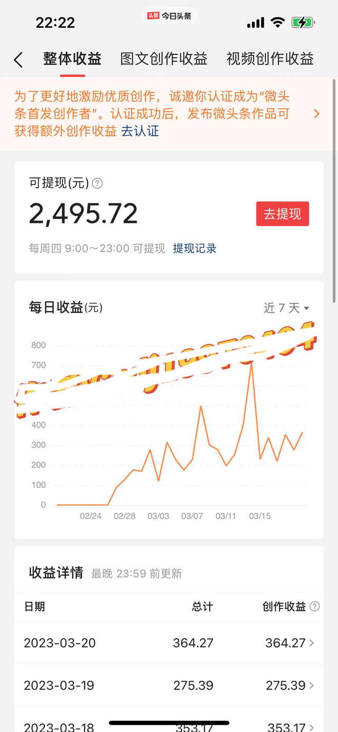 图片[3]-【2024.03.24】通过抄爆款视频文案，每天轻松三五张，操作简单容易上手百度网盘免费下载-芽米宝库