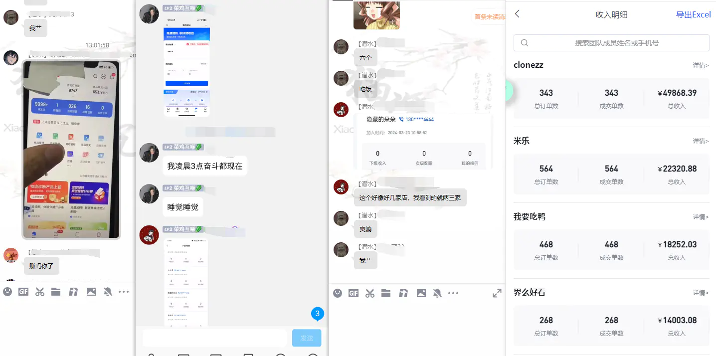 图片[2]-【2024.03.24】【限时蓝海】任推邦搬砖暴利吃收益_终极逆推思路V1.0百度网盘免费下载-芽米宝库