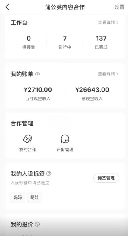 图片[2]-【2024.03.24】2024最火项目，AI一键图片生成高质量原创视频，无脑搬运，简单操作日入500+百度网盘免费下载-芽米宝库