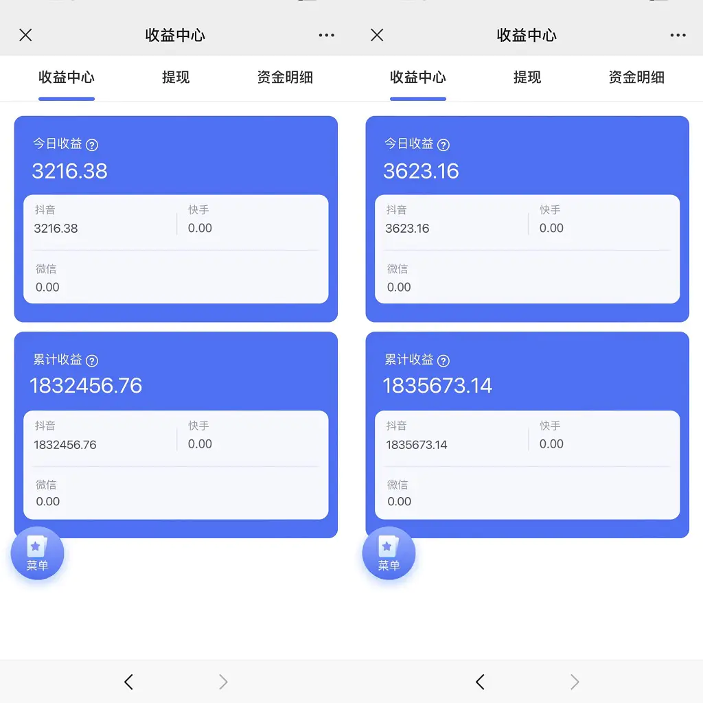 图片[2]-【2024.03.23】抖音硬核小雪花卖课，单号一天300+，矩阵一天3000+，一部手机0粉丝开播百度网盘免费下载-芽米宝库
