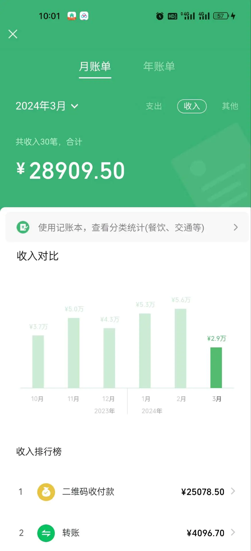 图片[2]-【2024.03.22】一部手机日入400+，抖音萌宠视频玩法2.0，小白十分钟轻松上手（教程+素材）百度网盘免费下载-芽米宝库