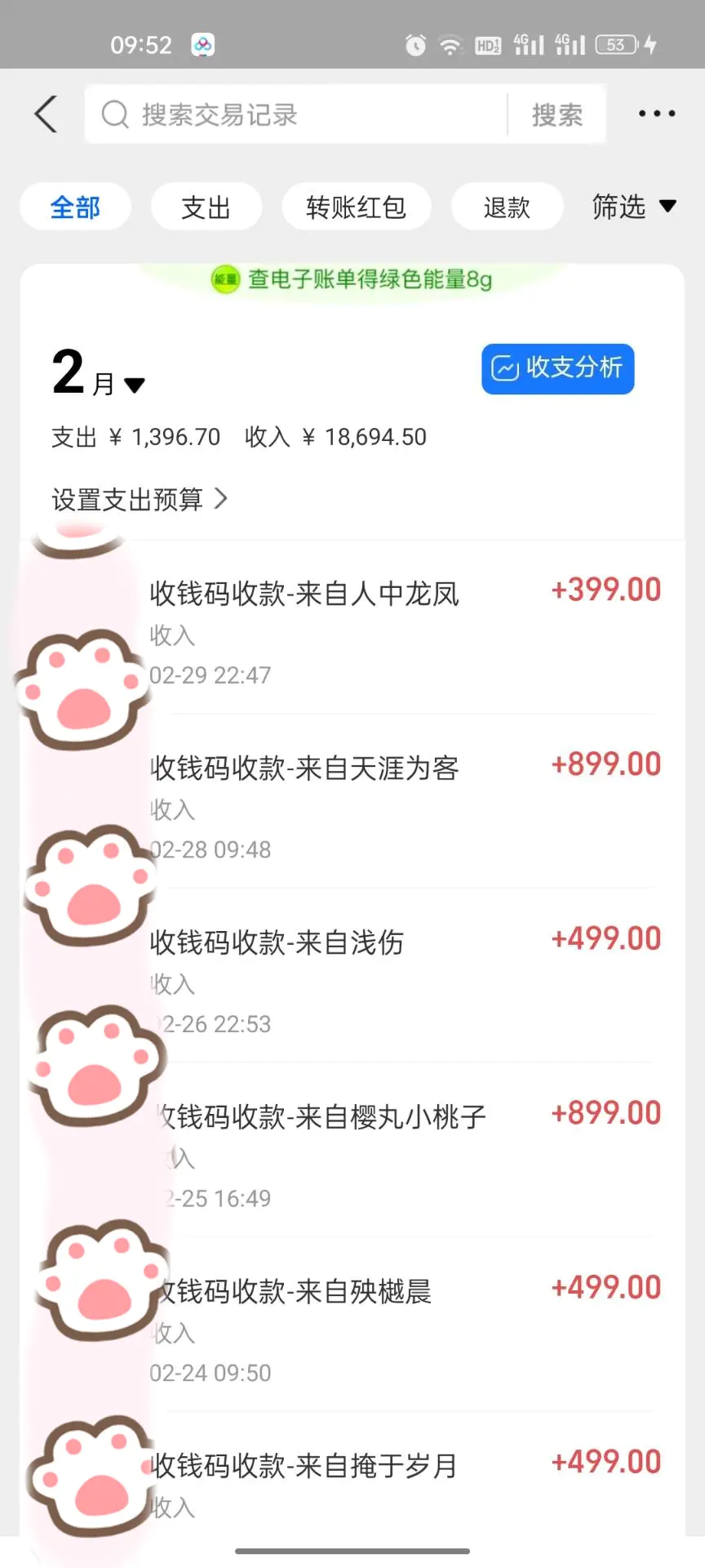 图片[3]-【2024.03.22】一部手机日入400+，抖音萌宠视频玩法2.0，小白十分钟轻松上手（教程+素材）百度网盘免费下载-芽米宝库