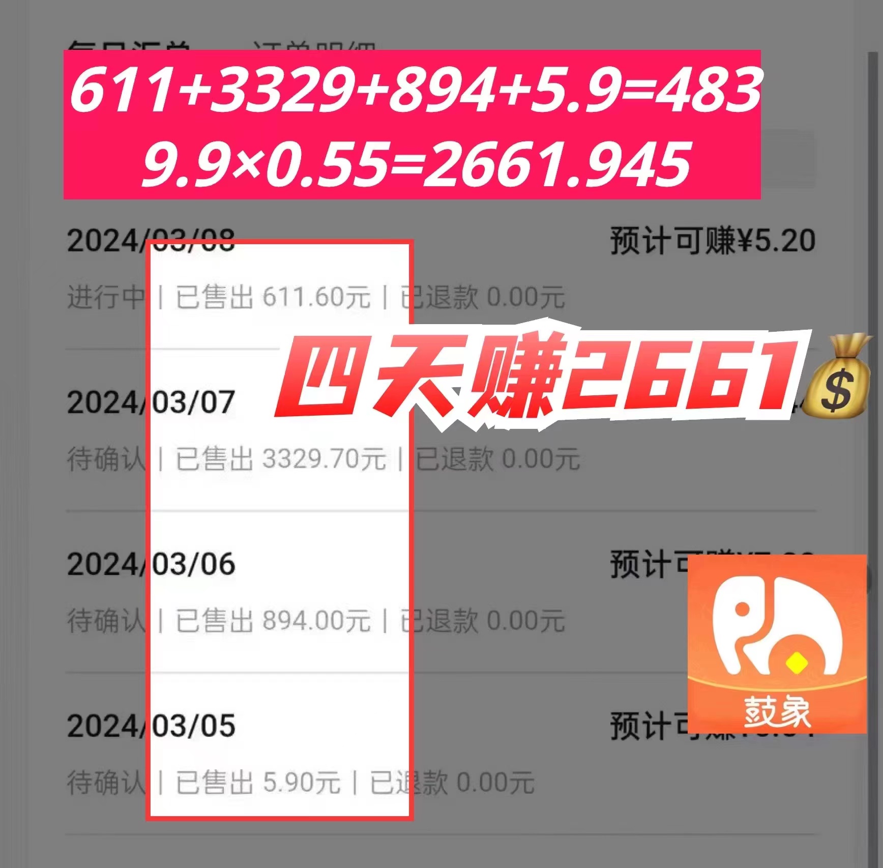 图片[2]-【2024.03.22】全平台短剧最新玩法+实操教程，独有资源直接让收益翻倍百度网盘免费下载-芽米宝库