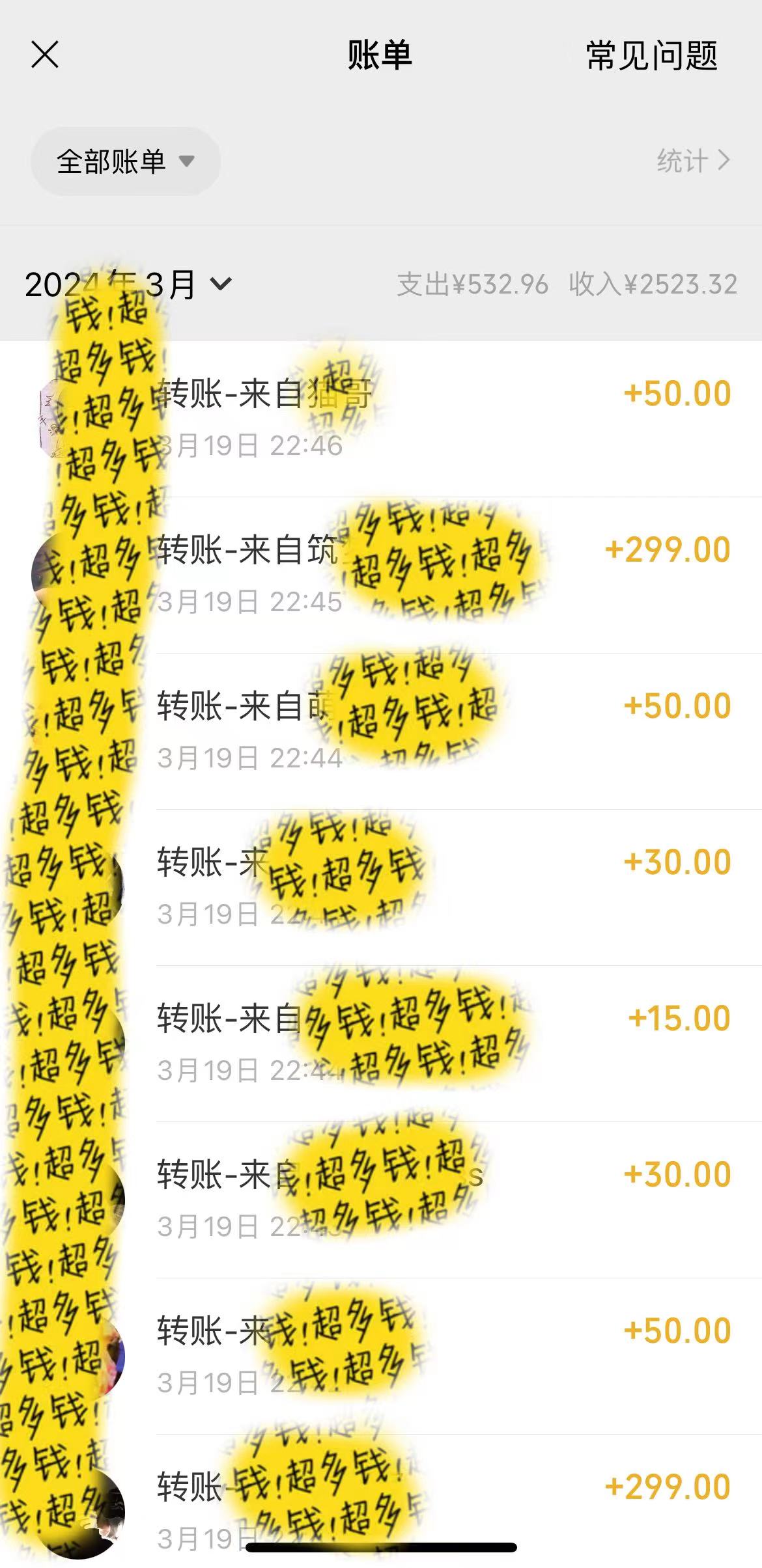 图片[2]-【2024.03.22】小红书最新蓝海项目，网盘扩容私域引流，暴力变现，日入1000+（附100T占位文件）百度网盘免费下载-芽米宝库