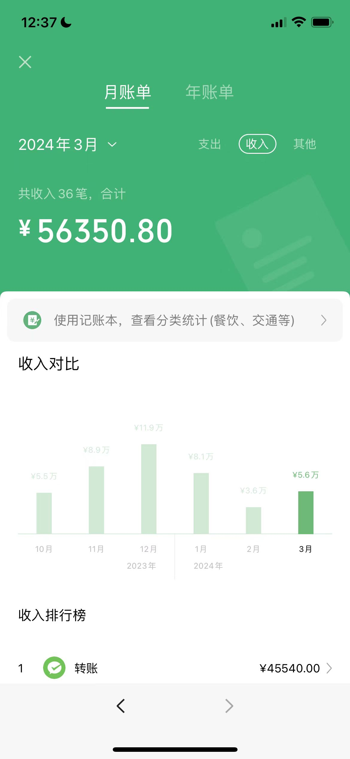 图片[2]-【2024.03.21】野路子流量掘金，引流创业粉日引流200+，两个月变现15W（工作室玩法）百度网盘免费下载-芽米宝库