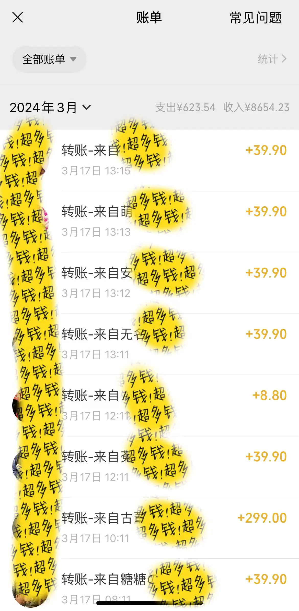 图片[3]-【2024.03.19】小红书短剧赛道，私域引流交易，会复制粘贴，日入500+（附6.7T短剧资源）百度网盘免费下载-芽米宝库