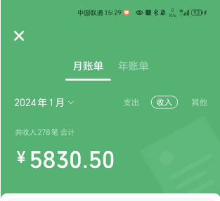 图片[2]-【2024.03.19】一键简单纯原创，引流私域双重变现，单日收益300+（教程+素材）百度网盘免费下载-芽米宝库
