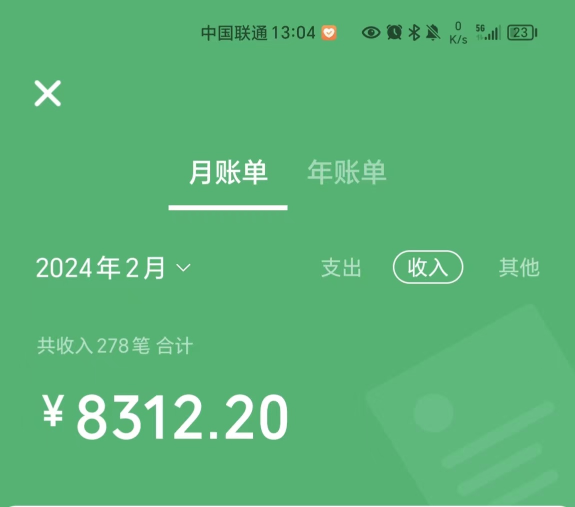图片[3]-【2024.03.19】一键简单纯原创，引流私域双重变现，单日收益300+（教程+素材）百度网盘免费下载-芽米宝库