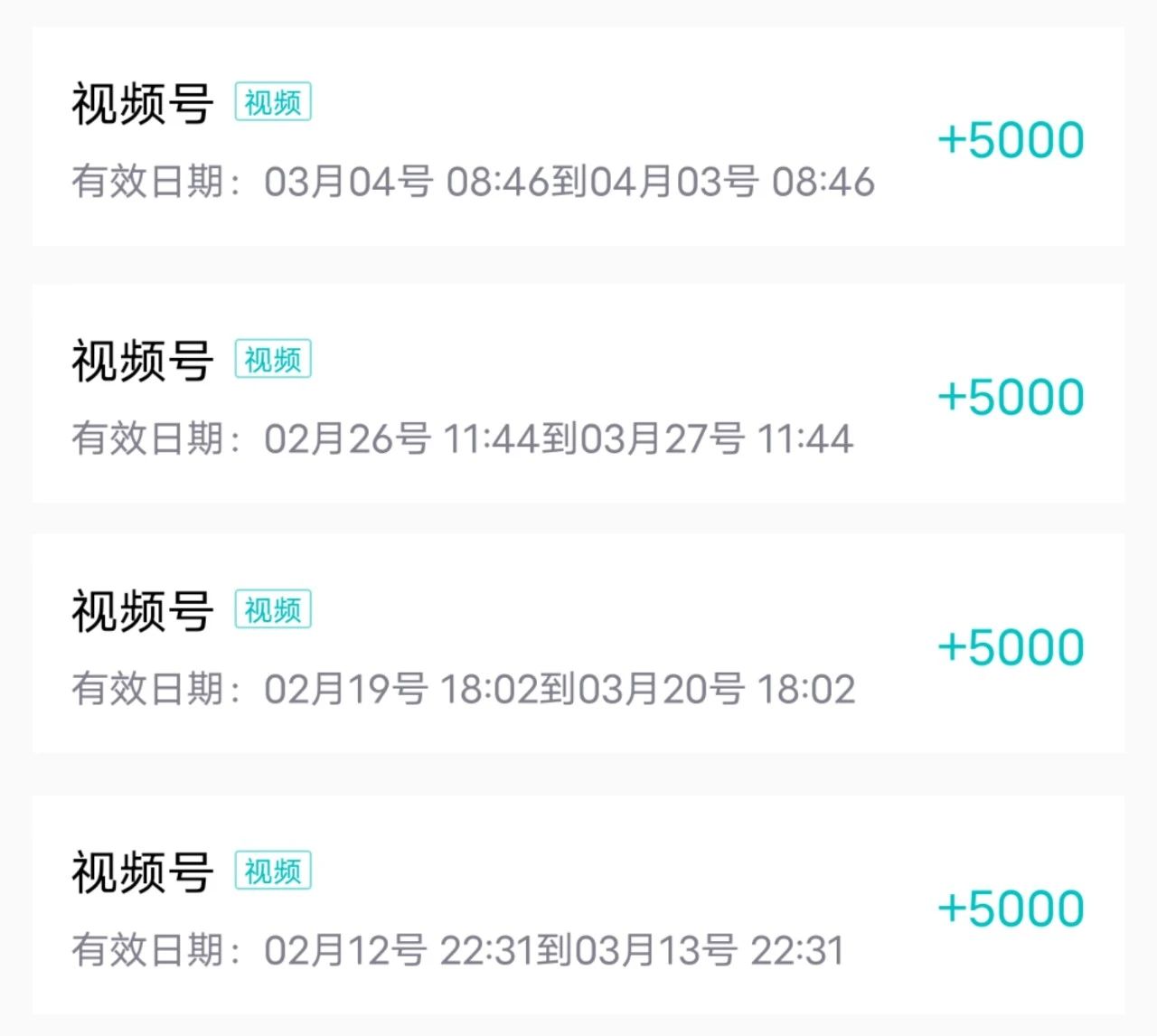 图片[2]-【2024.03.18】得物视频号3.0玩法，蓝海项目，小白轻松上手，新平台收益大，日入1000＋百度网盘免费下载-芽米宝库