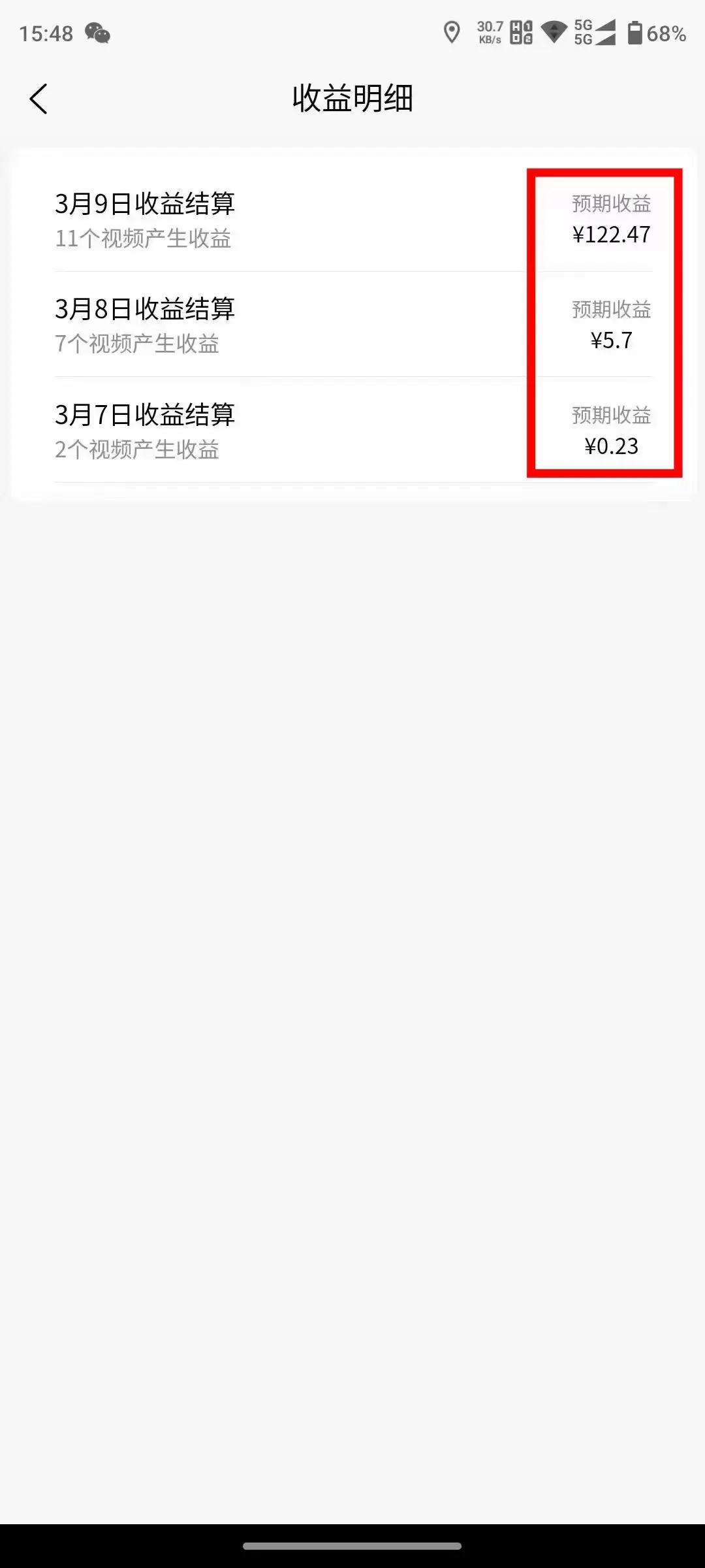 图片[2]-【2024.03.16】2024视频号分成计划最新玩法，一键生成机器人原创视频，收益翻倍，日入500+百度网盘免费下载-芽米宝库