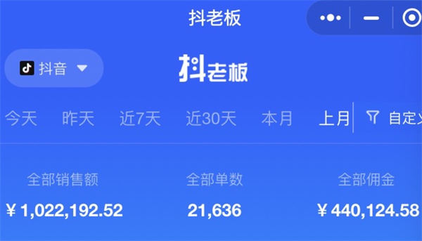 图片[1]-【2024.03.16】抖音不花一分钱，如何做到月入100万？百度网盘免费下载-芽米宝库