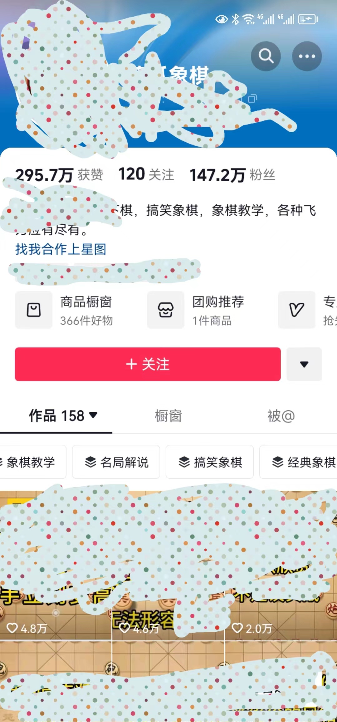 图片[3]-【2024.03.15】象棋掘金项目2.0，无脑操作条条原创，不懂象棋月入却过万百度网盘免费下载-芽米宝库