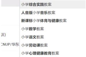 【2024.03.14】暴利的教育系虚拟产品玩法百度网盘免费下载-芽米宝库