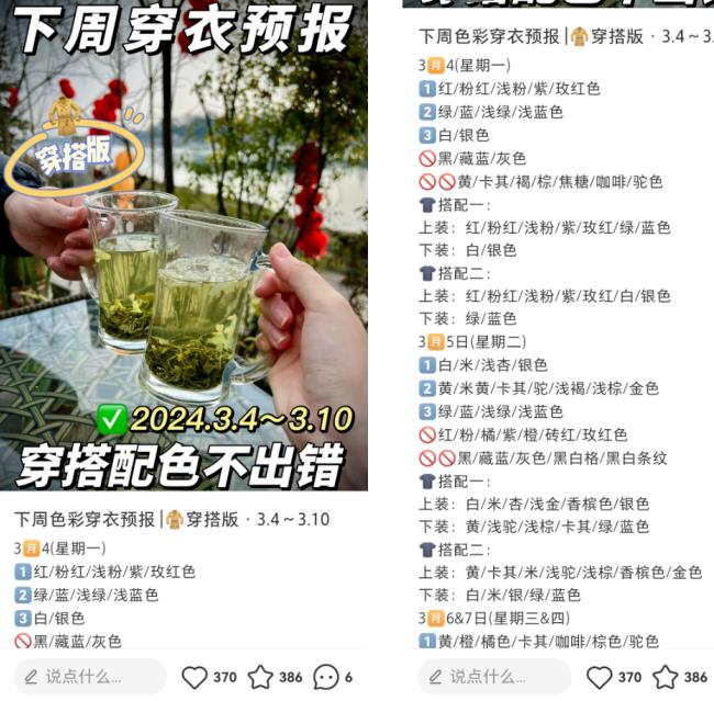 图片[1]-【2024.03.14】敏感行业的不违规引流变现玩法！百度网盘免费下载-芽米宝库